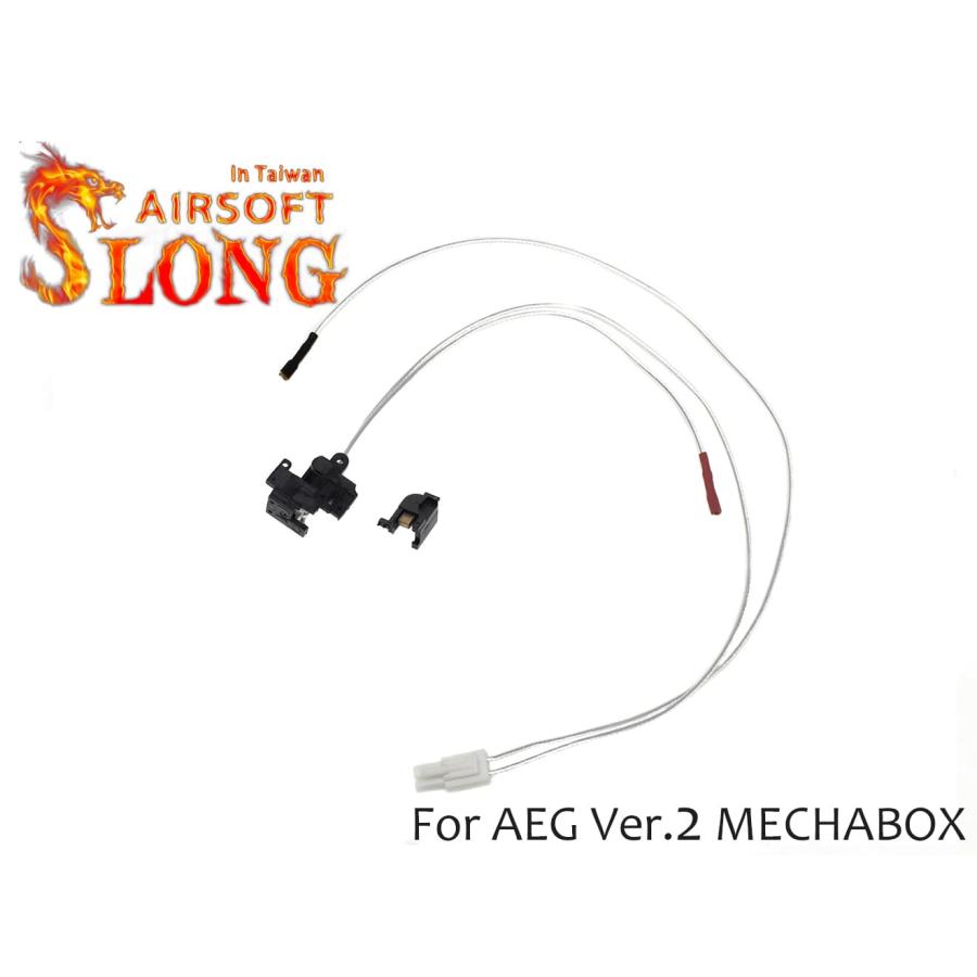 SL-01-02 SLONG AIRSOFT 強化スイッチ VER2 後部配線キット ミニS : MILITARY BASE - 通販 ...
