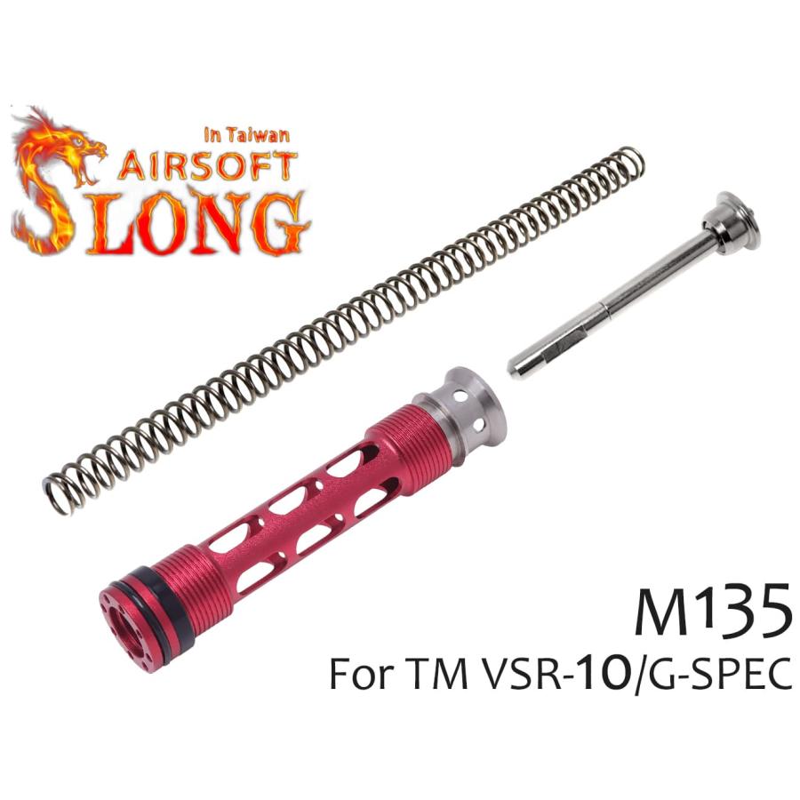 SL-ACP-011 SLONG AIRSOFT アップグレードセット A (ピストン/SP