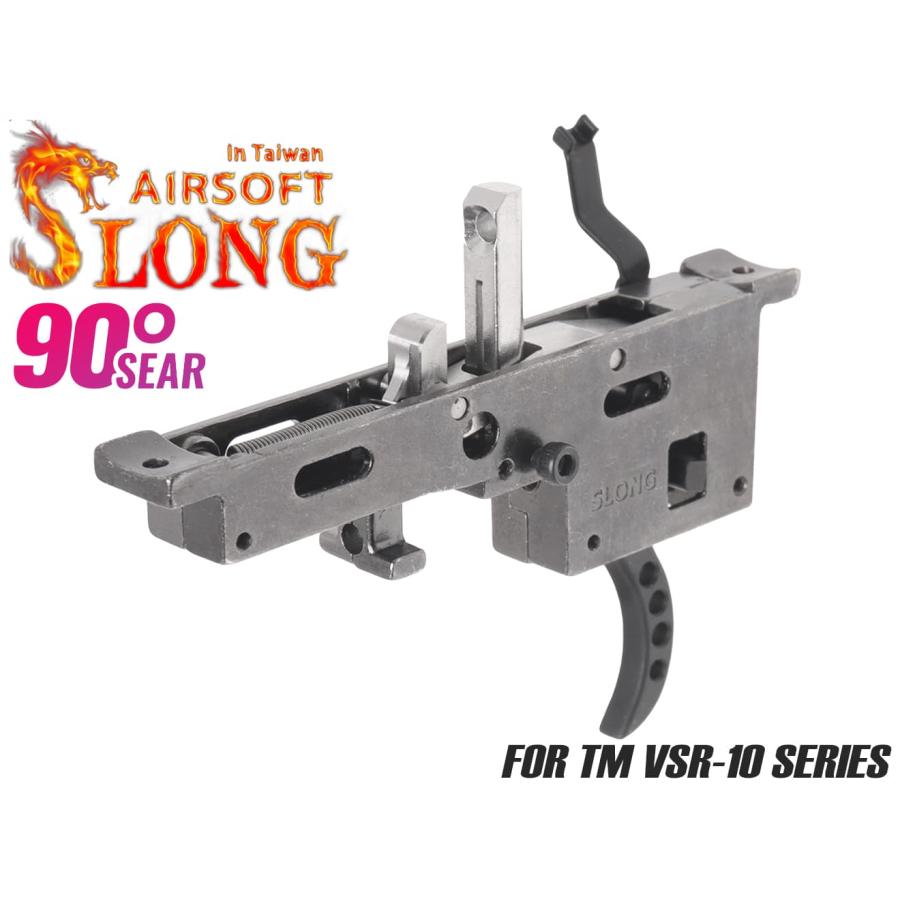 SL-ACP-020V SLONG AIRSOFT 90°トリガーボックスASSY VSR-10