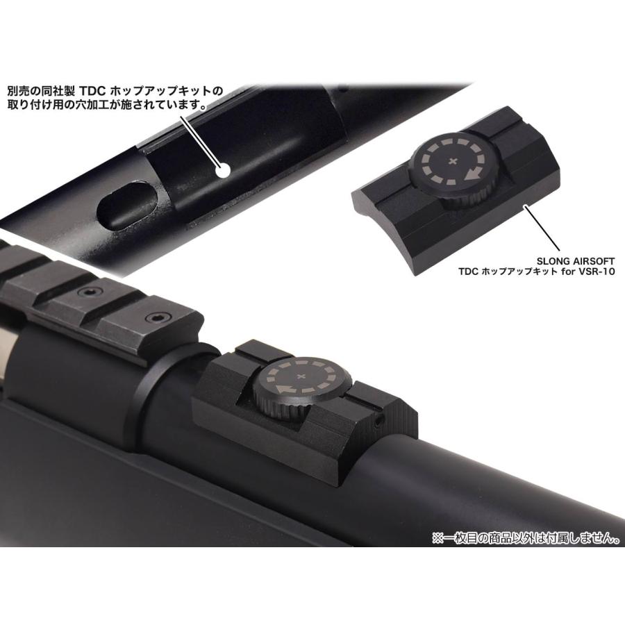 SL-ACP-039R SLONG AIRSOFT アルミCNC スパイラルフルート アウター