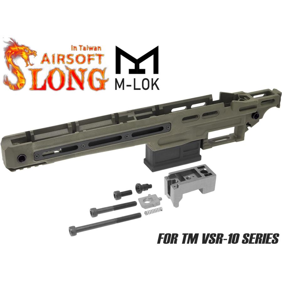 SL-ACP-054O SLONG AIRSOFT CSR-100 タクティカル ライフルボディ