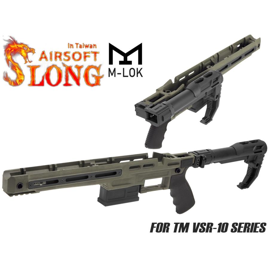 SL-ACP-055O SLONG AIRSOFT CSR-100 タクティカル ライフルボディ