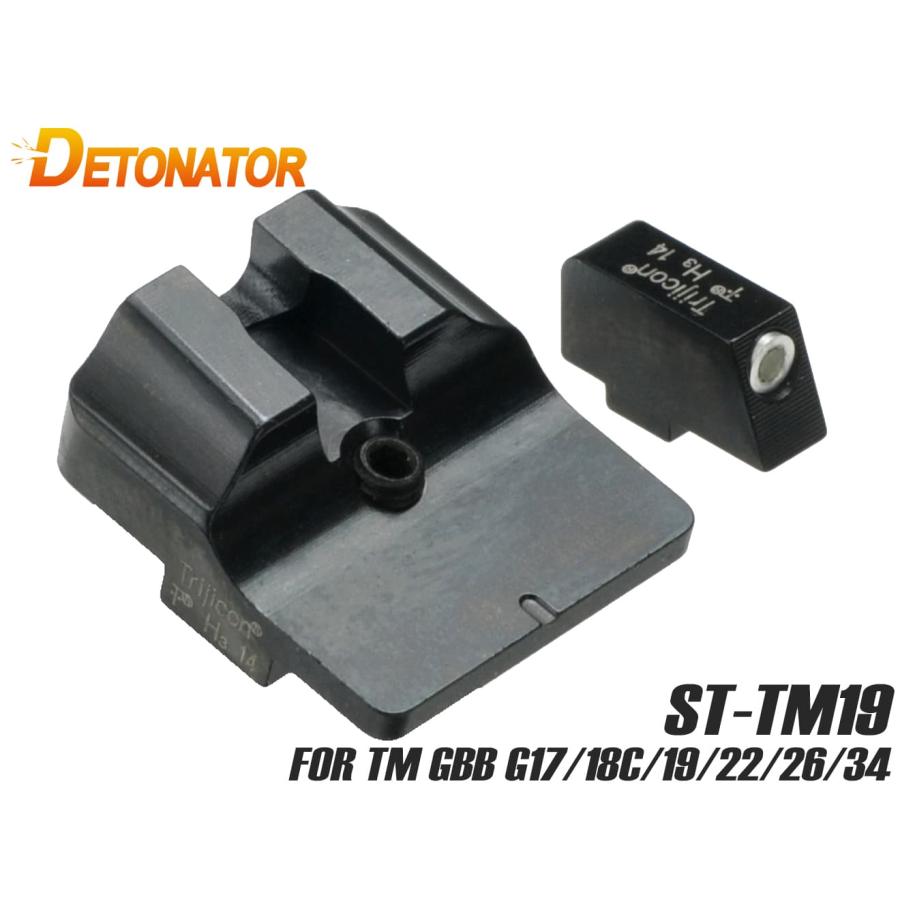 ST-TM19 DETONATOR WARRENタイプ フロント&リアスチールサイト ST-TM19 DETONATOR WARRENタイプ フロント&リアスチールサイト