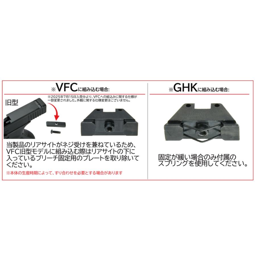 ST-UMX05 DETONATOR スチールサイト Trijicon GL-201 VFC/GHK GLOCK