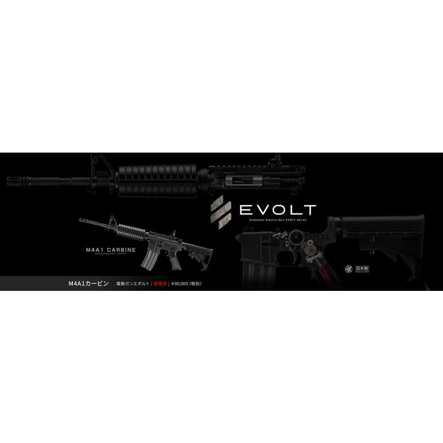 MAGPUL（マグプル） TKM-AEG-006 東京マルイ EVOLT M4A1カービン 本体