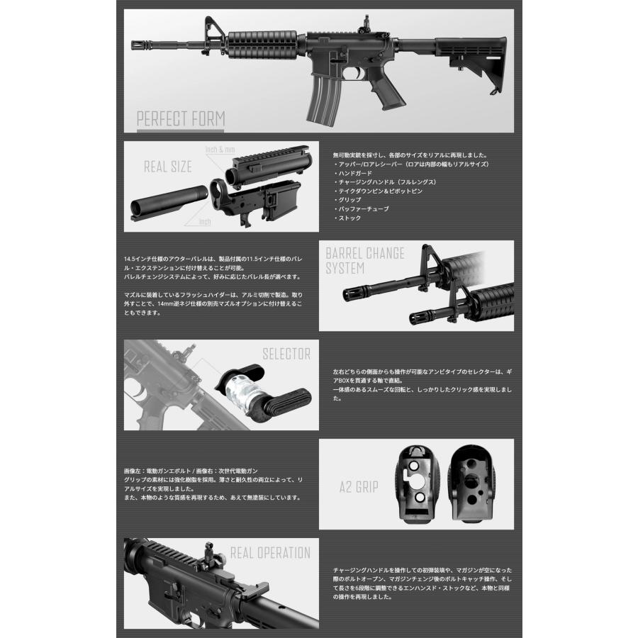 東京マルイ STD 電動ガン M4 外装改 付属品多数 MAGPUL 美品 MAGPUL（マグプル） TKM-AEG-006 東京マルイ EVOLT M4A1カービン 本体