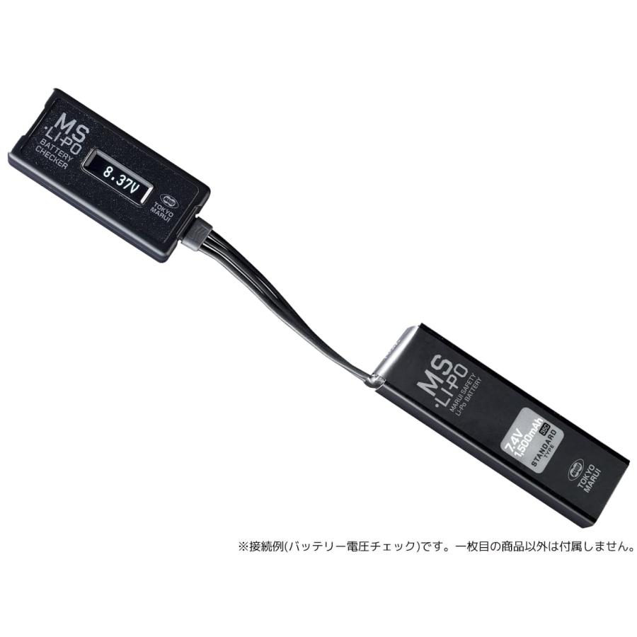 東京マルイ MS・Li-Po セーフティチャージャー | バッテリー/充電器