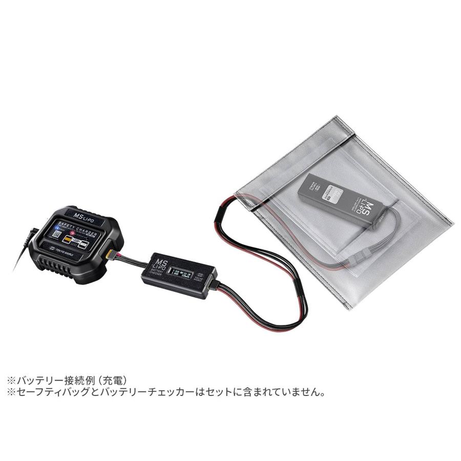 TKM-BAT-005　東京マルイ MS?Li-Po スターターセット スタンダードタイプ_3