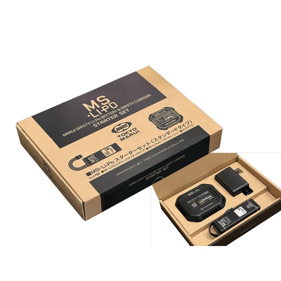 TKM-BAT-005　東京マルイ MS?Li-Po スターターセット スタンダードタイプ_4