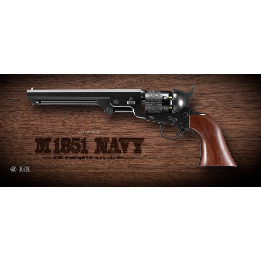 TKM-GRB-002 東京マルイ エアリボルバーPRO M1851 NAVYの画像