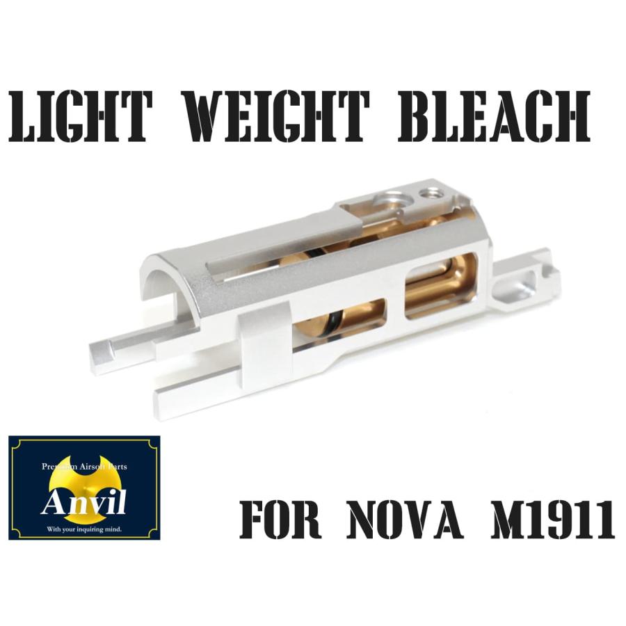 TM-GMP-S03-SV ANVIL CNC アルミライトウェイトブリーチ シルバー NOVA