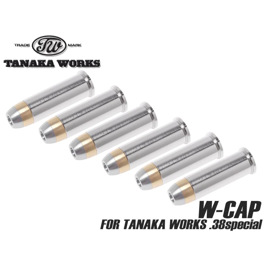 TNK-38SP-MG-WCART6 タナカワークス .38special モデルガン用Wキャップ