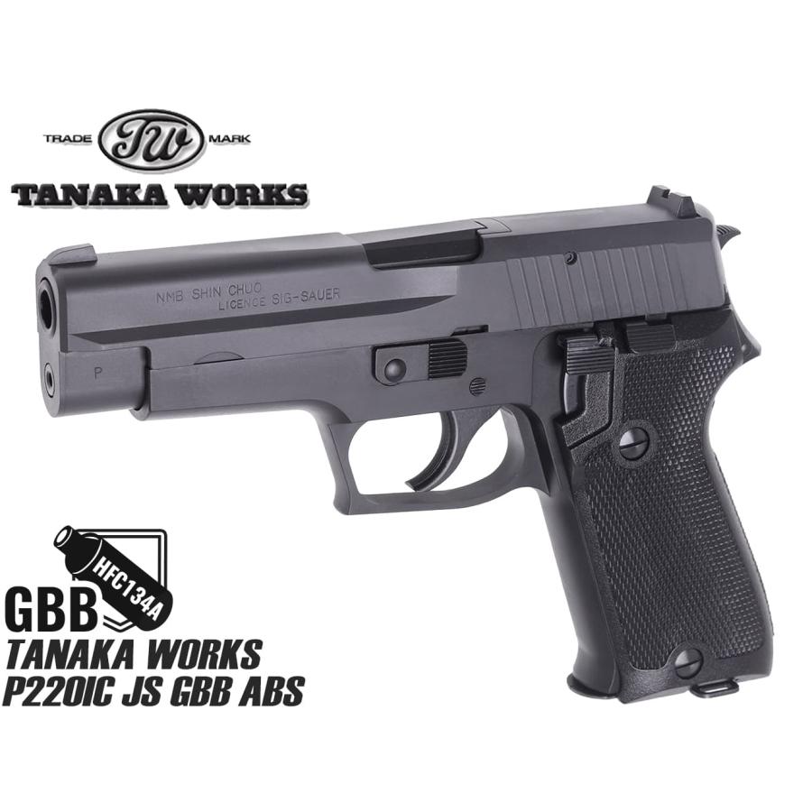 TNK-P220IC-JS-GBBA タナカワークス ガスブローバック P220 IC 陸上