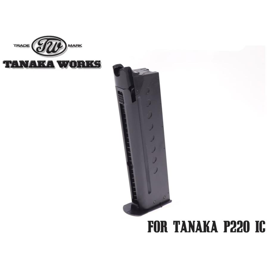 タナカ P220IC 予備マガジン TNK-P220IC-MAG タナカワークス ガスブローバック P220IC用スペア
