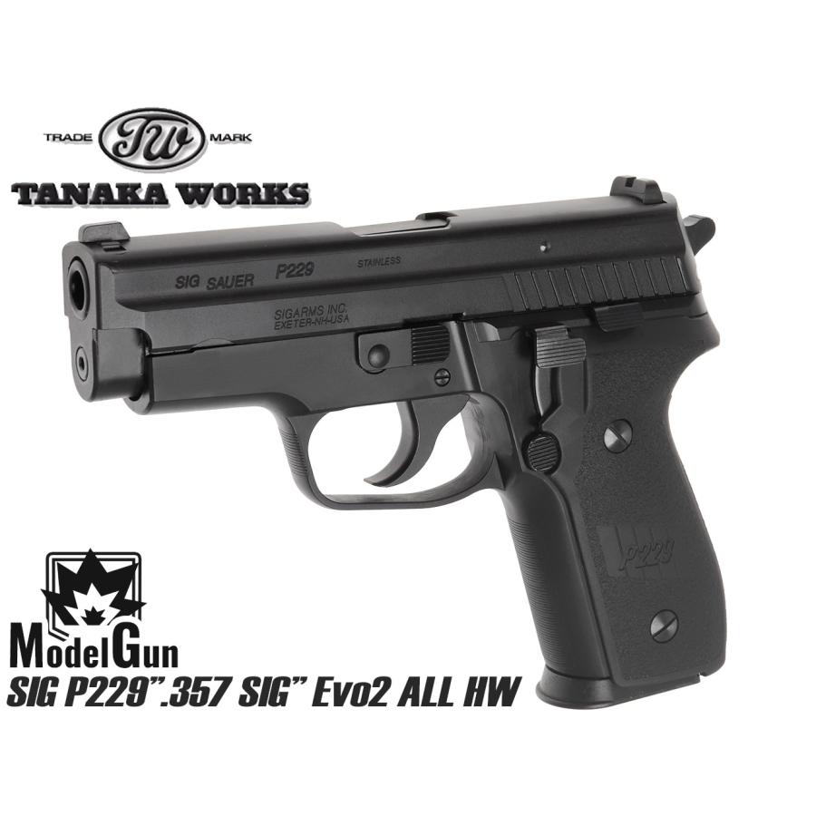 TNK-P229-V2AHW-MG タナカ SIG P229 .357 Evo2 オールHW モデルガン