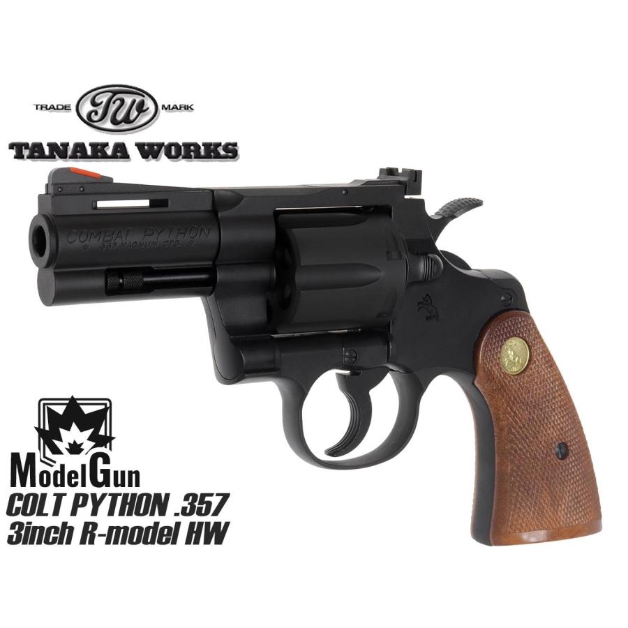TNK-P357-MG-HW3 タナカワークス COLT パイソン 357 3インチ R-model