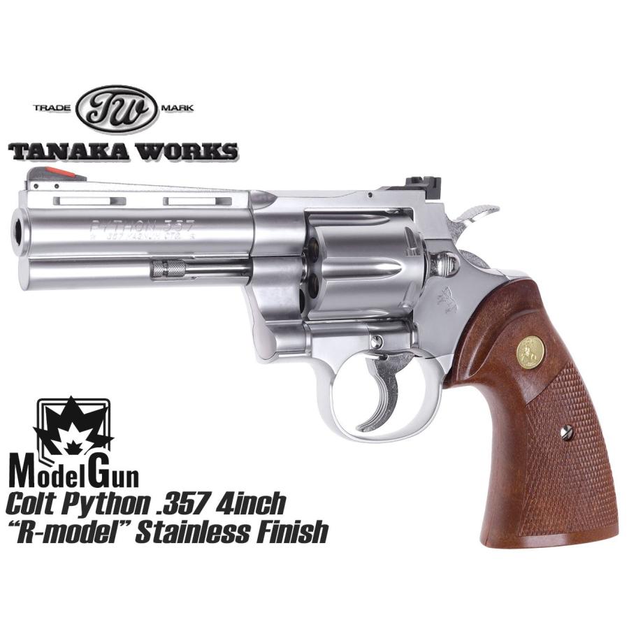 タナカ　モデルガン TNK-P357-MG-RSS4 タナカワークス モデルガン COLT パイソン 357 4