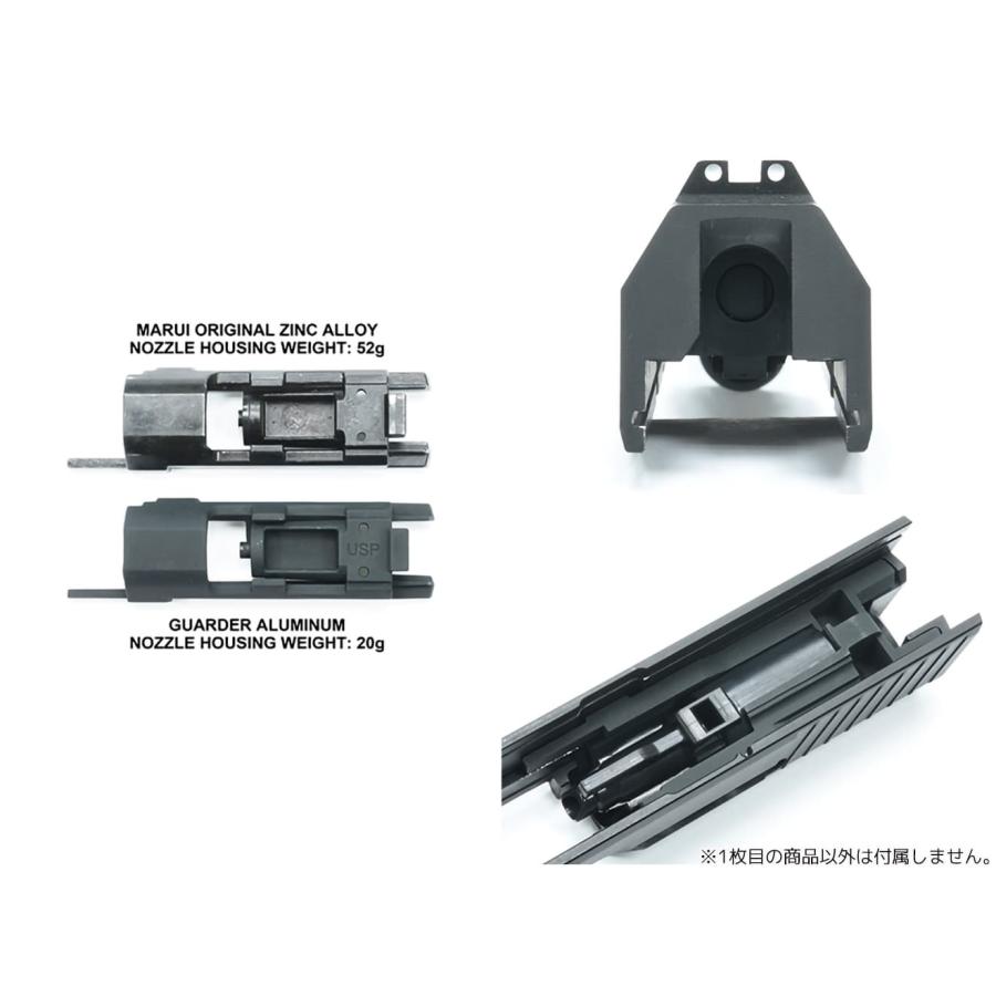 USP-08(A) GUARDER ライトウェイト アルミノズルハウジング for マルイ