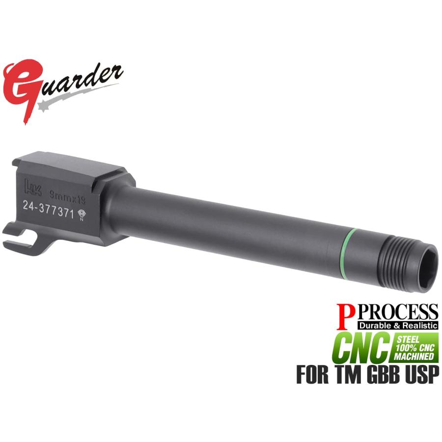 USP-10(BK) GUARDER USP 9mmマーキング スチールCNC スレッドアウター 
