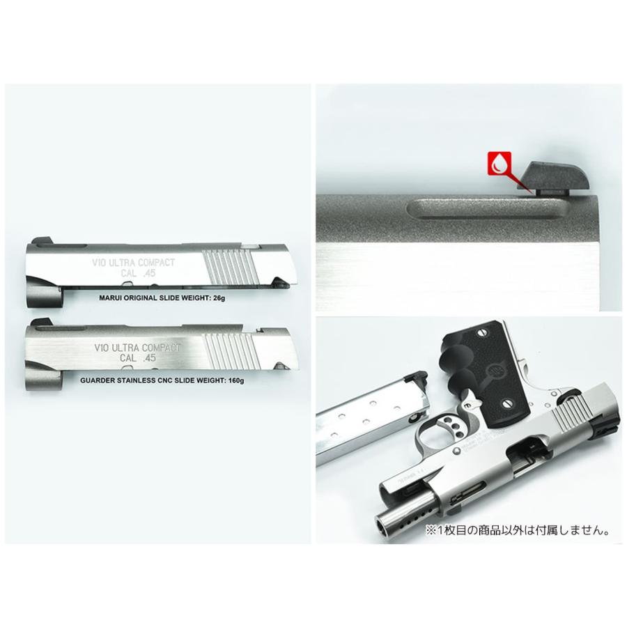 V10-20(SV) GUARDER ステンレスCNC スライド for マルイ V10