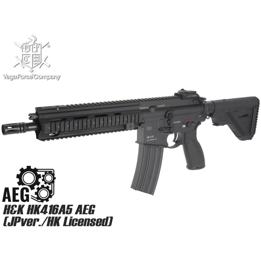 VF1J-LHK416A5-BK01 VFC/Umarex H&K HK416A5 電動ガン本体 (JPver./HK