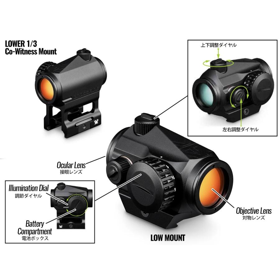 VOR-CF-RD2 VORTEX CF-RD2 Crossfire レッドドットサイト for 20mmレールの画像