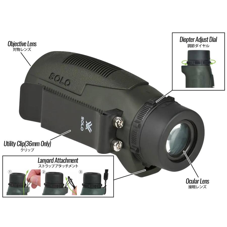 VOR-S836 VORTEX S836 Solo 8x36 単眼鏡 : MILITARY BASE - 通販