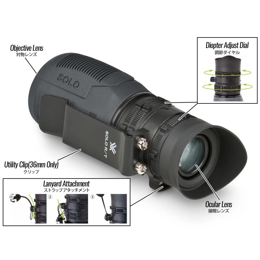 VOR-SOL-3608-RT VORTEX SOL-3608-RT SOLO TACTICAL RT8x36 単眼鏡の画像