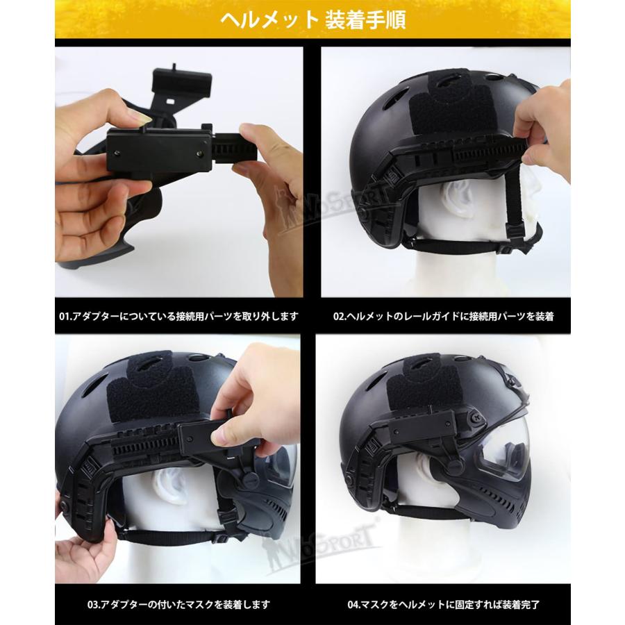 ミリタリー 戦闘服フルセット ヘルメット マスク グローブ シューズ パッド WO-HLM-002T WoSporT FAST CARBONタイプ ヘルメット&パイロットマスク