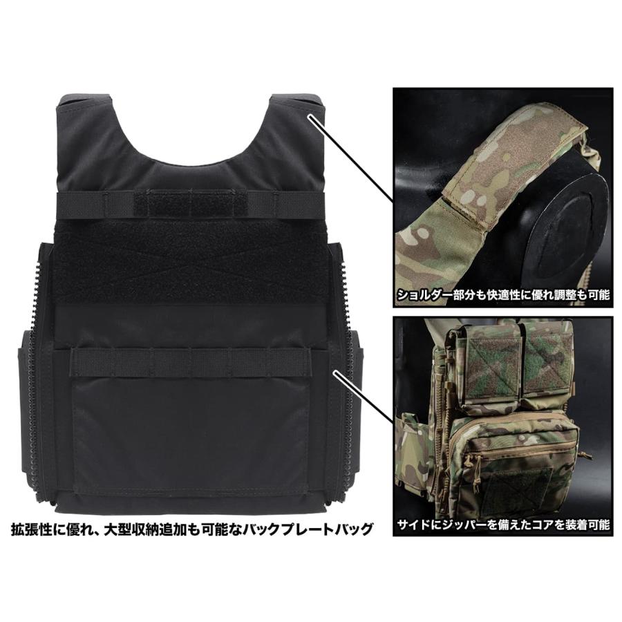 WO-VST-001B WoSporT LV-119 ライトウェイト プレートキャリア