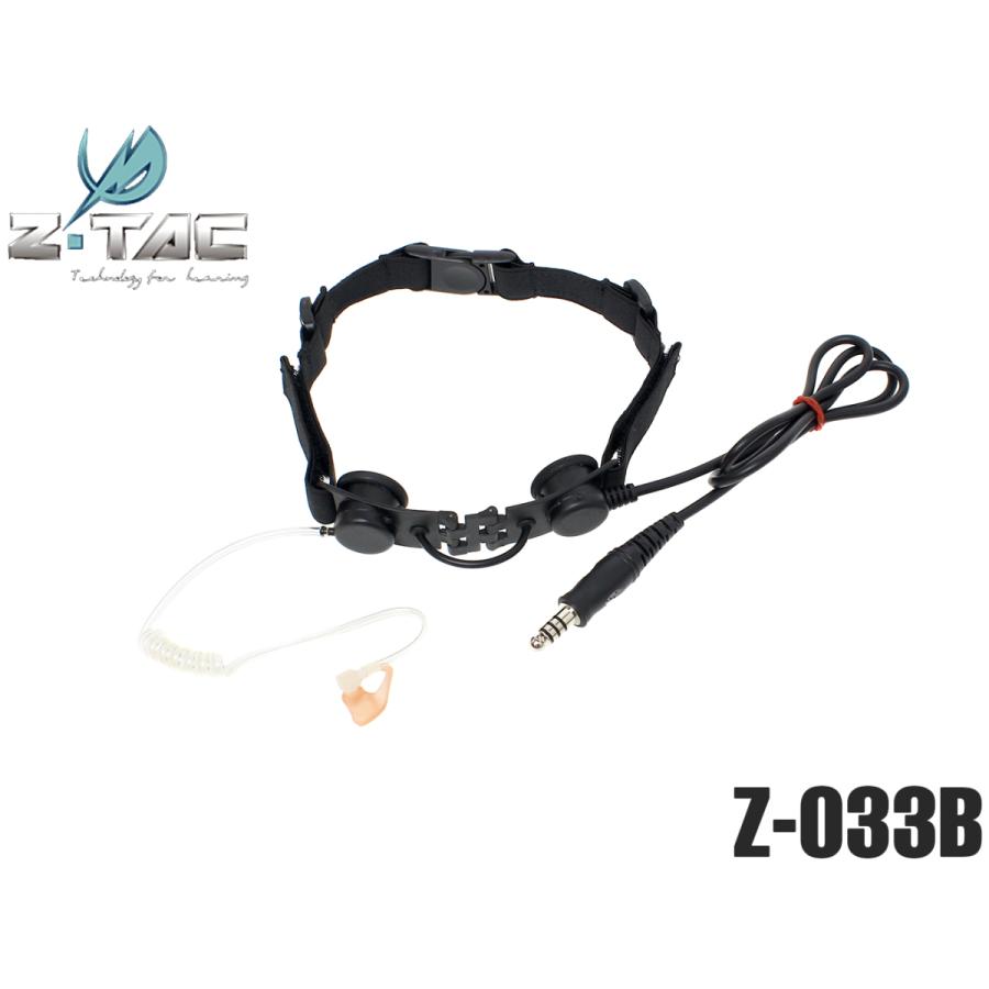 Z-033B 【正規代理店】 ZTACTICAL タクティカルスロートマイク Z-033B 【正規代理店】 ZTACTICAL タクティカルスロートマイク