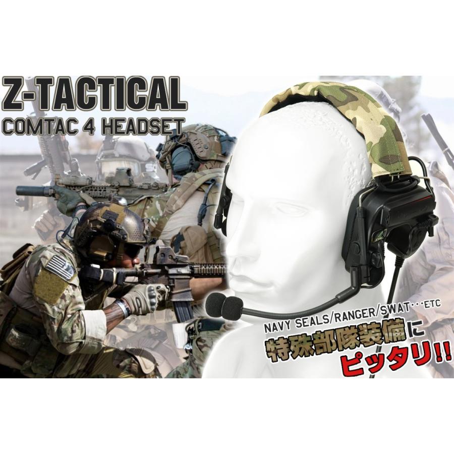 Z-Tactical タクティカルヘッドセット Z038 COMTAC IV 4 Z-Tactical ZCOMTAC IV In-Ear Headset - Tan, Tactical Gear/Apparel