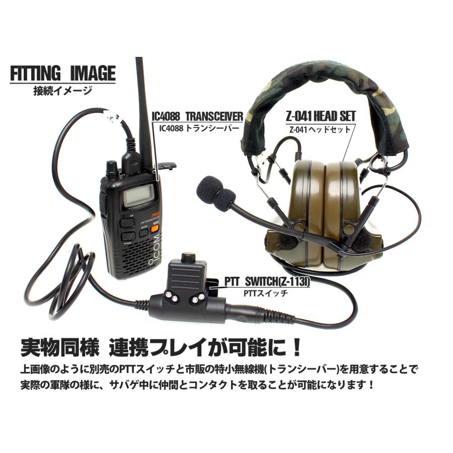 Z-041S Z-TACTICAL CMTC II タクティカルヘッドセット : MILITARY BASE