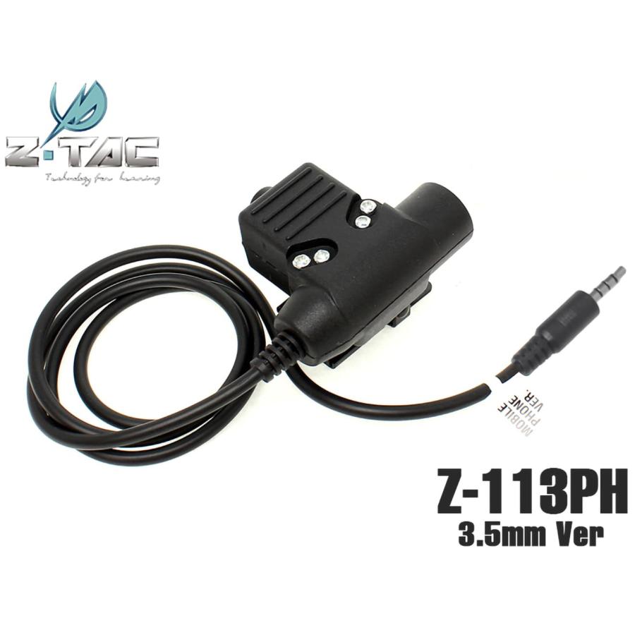 Z-113PH 【正規品】 ZTACTICAL NEXUS U94タイプ PTTスイッチ 3.5mm