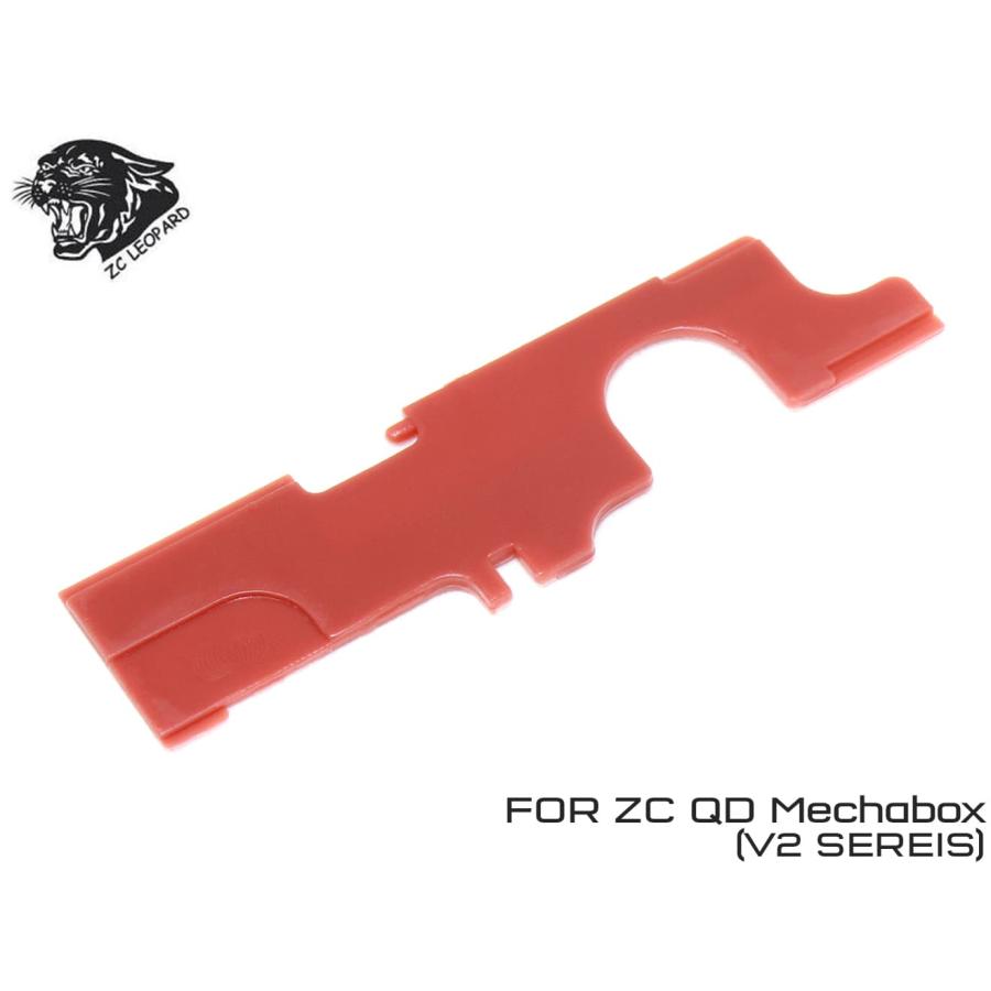 ZC-ASMP-002 ZC LEOPARD セレクタープレート AEG V2 QDメカボックス
