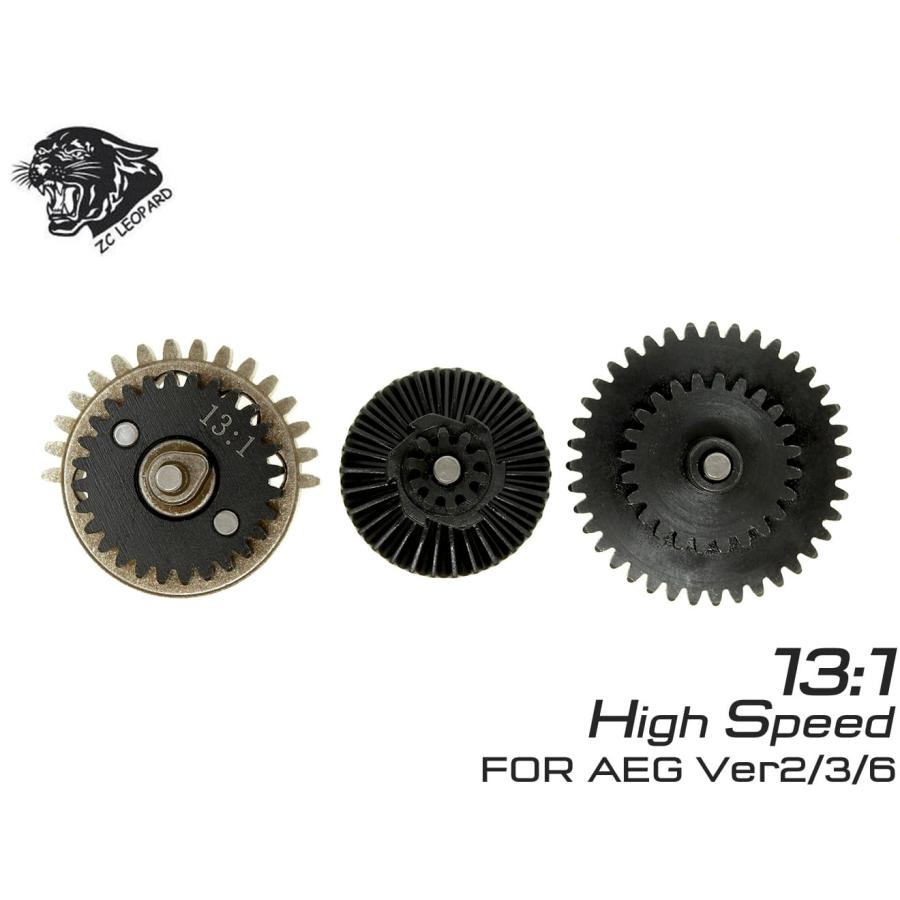 ZC-GEAR-001 ZC LEOPARD AEG 13：1 スチールCNCギアセット : MILITARY