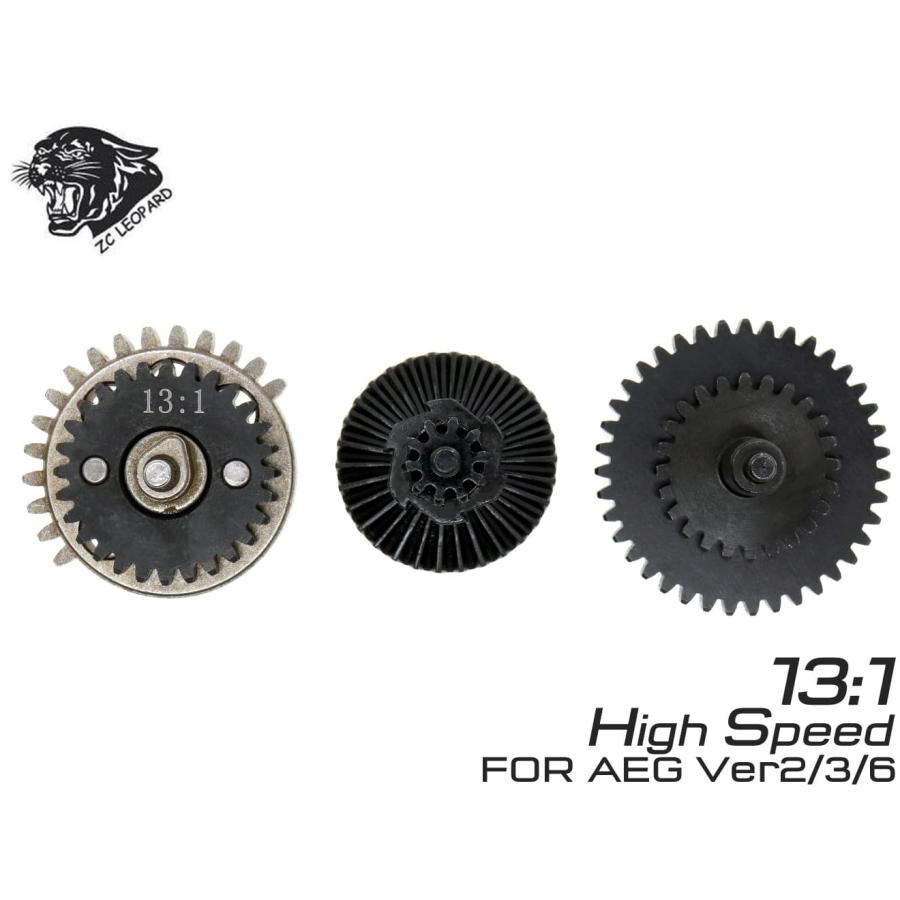 ZC-GEAR-007 ZC LEOPARD AEG 13：1 インテグレート スチールCNCギア