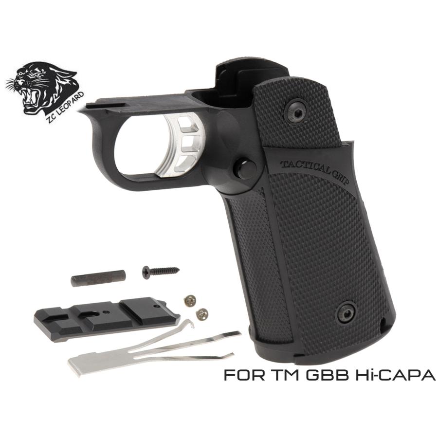趣味・スポーツ・実用 capa ZC-HCAP-006 ZC LEOPARD タクティカルグリップCOMP TM Hi-CAPA