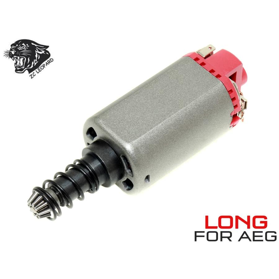 ZC-MOT-002 ZC LEOPARD スタンダード ベアリングモーター ロング D