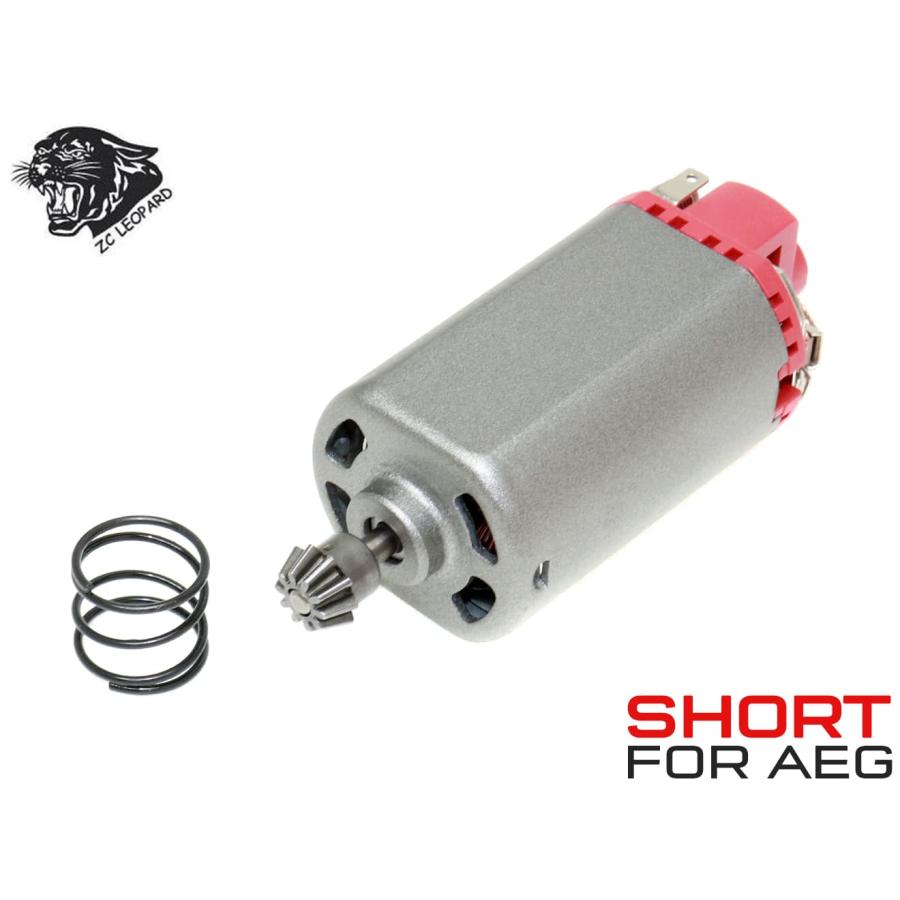 ZC-MOT-005 ZC LEOPARD ハイトルク ベアリングモーター ショート D