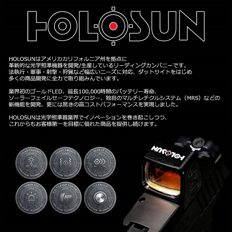 HOLOSUN / ホロサン HS510C Open Reflex レッド サークルドットサイト ソーラーモデル｜militaryblood｜12
