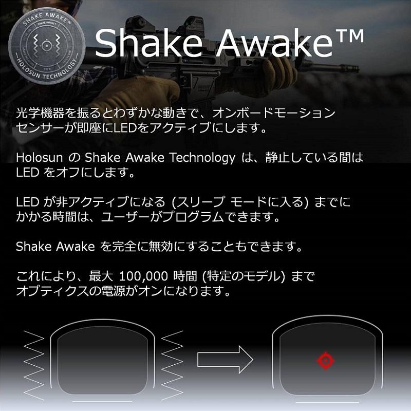 hlosun 403B ホロサン ドットサイト ホロサン ドットサイト HS403B HOLOSUN | TSUBOMI Arms.net