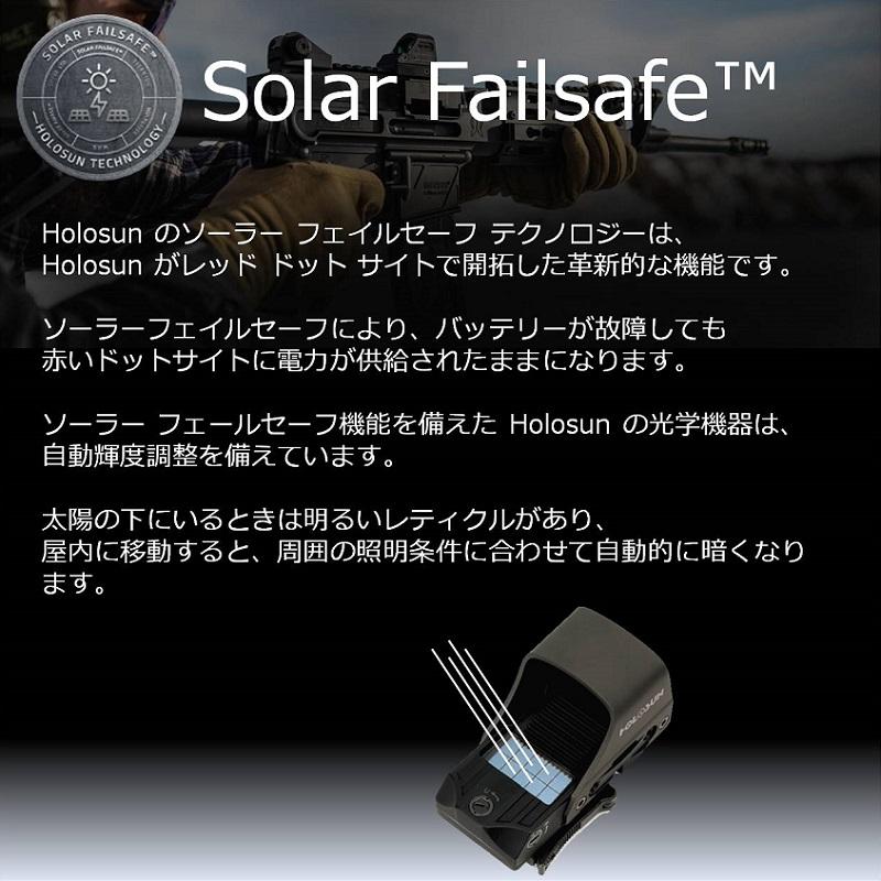 HOLOSUN / ホロサン HS503CU Micro レッド サークルドットサイト ソーラーモデル｜militaryblood｜12