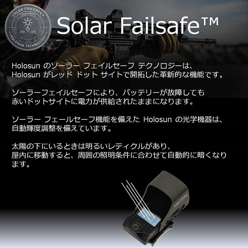 HOLOSUN ドットサイト HE510C-GR Open Reflex グリーン サークル HOLOSUN ドットサイト HE510C-GR Open Reflex グリーン サークル