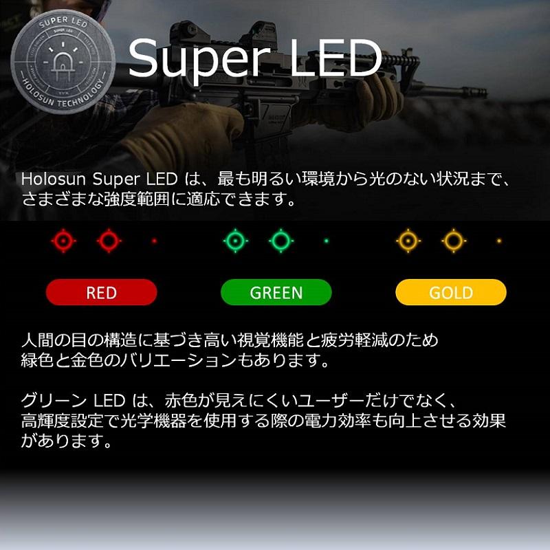 HOLOSUN ドットサイト HE403R-GD ゴールド Micro ダットサイト ホロサンの画像