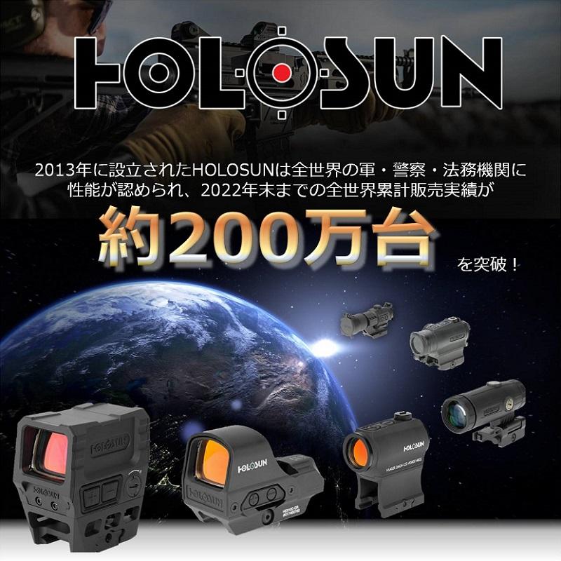 HOLOSUN ドットサイト HE507C-GR X2 Open Reflex グリーン