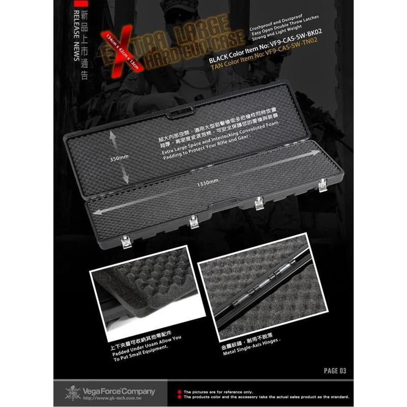 VegaForceCompany VFC ロング スナイパー用 1350x400x135mm VegaForceCompany VFC ロング スナイパー用 1350x400x135mm