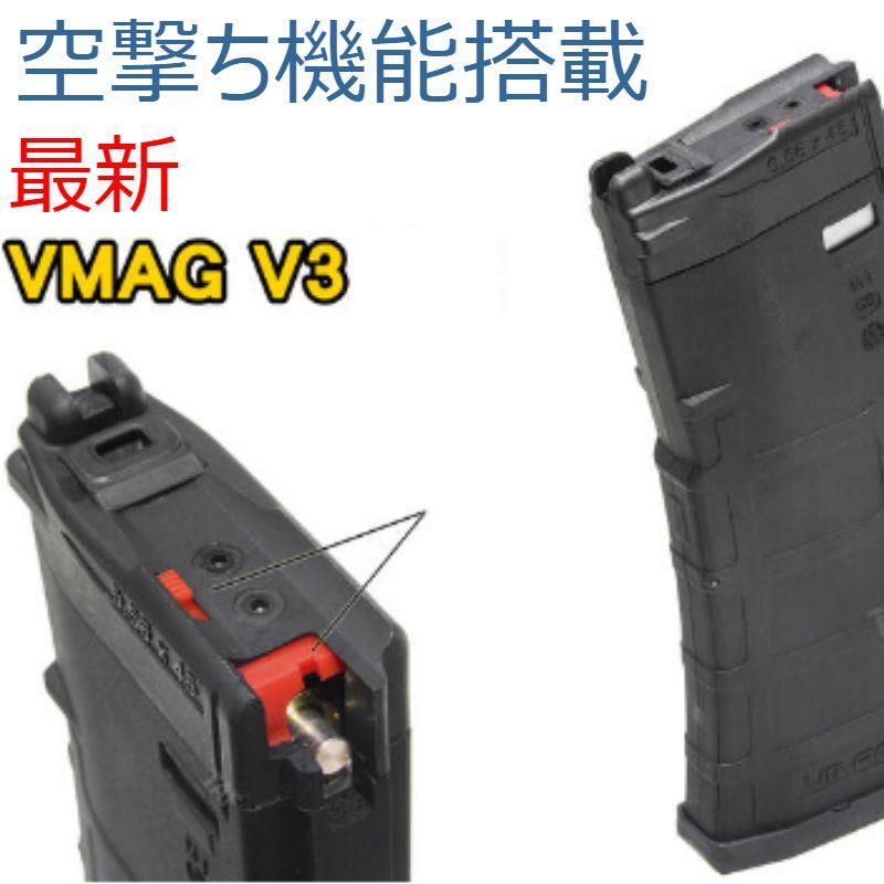 VFC V-MAG V3 GBB ガスマガジン BK [VF9-MAG-VMAG30-BK02]｜militaryblood｜04