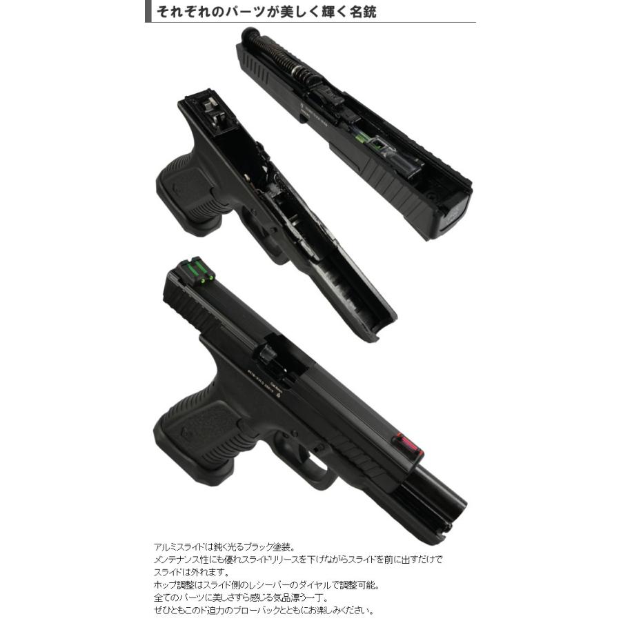 完動品 APS CO2ガスブローバックハンドガン フェイスリフト ガスガン 18歳以上エアガン 【1974101279】(10854円)