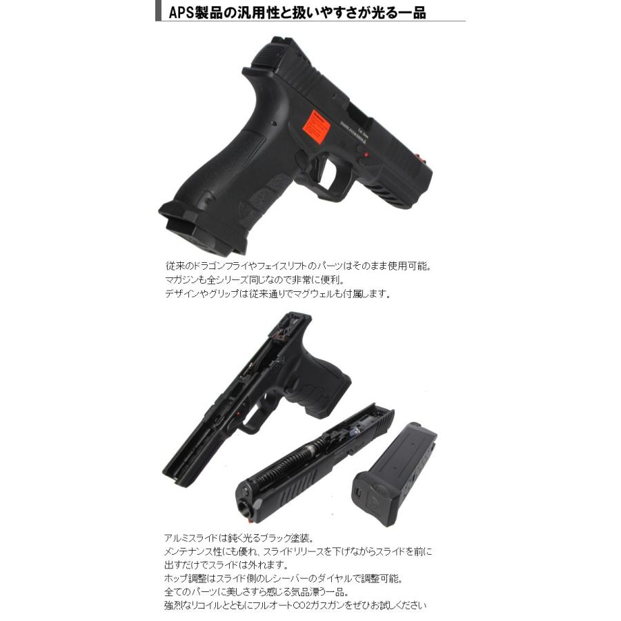 Aps Co2ガスブローバックハンドガン シャーク フルオートガスガン 18歳以上エアガン Acp608 ミリタリーボックス ヤフー店 通販 Yahoo ショッピング